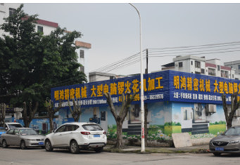 企业风采