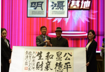 企业风采