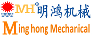 东莞市市石碣明鸿模具机械厂